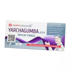 Ярсагумба 500мг капс. 30шт! фото