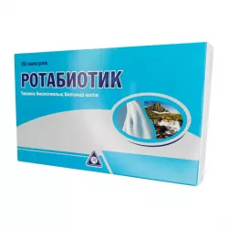 Ротабиотик (Rotabiotic) капс. №20 в Москве и области фото