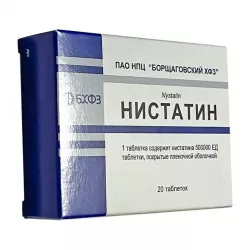Нистатин таб. 500 000 ЕД №20 в Москве и области фото