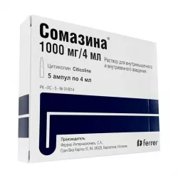 Сомазина (уколы) 1000мг 4мл ампулы №5 в Москве и области фото